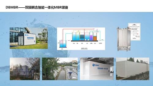 村(cūn)鎮水環境治理綜合服務商(shāng)(2)2.jpg